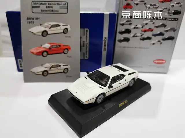 【8台セット】京商　1/64 モントリオール　イオタ　ギブリ　BMWM1 他 S8f1987eacbb64be9a84061296565f