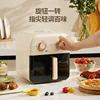 Air Fryer 5L Electric Hot Fryer Oven Oilless Cooker with Touch Control & Nonstick Basket & Visible Window, Family Size 220V 4