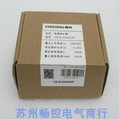 

New CZLB-40/440/2P Surge Protector CZLB-40/440/2P In Stock