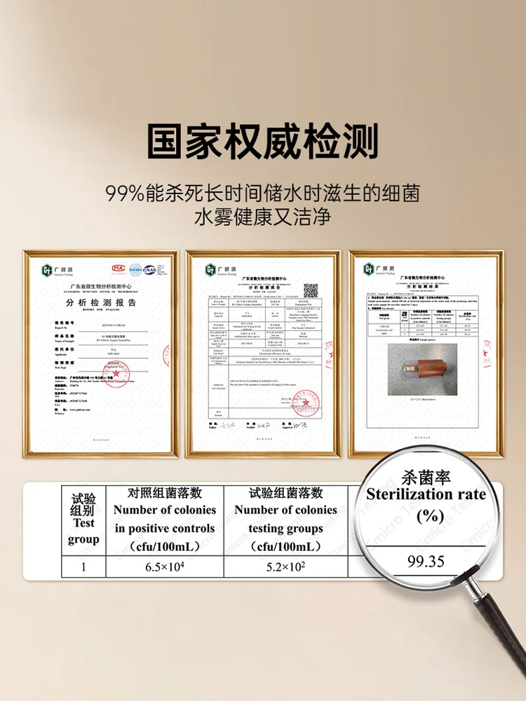 가정용 무균 가습기 소형 에어 미스터, 무소음 타입 침실, 무거운 안개 타입, USB 무선 살균 수화기