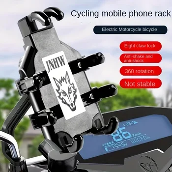 Rotatable Adjustable Bike Motorcycle Phone Mount - Shockproof Anti-Slip Holder For Phone Durable Motorcycle Phone Accessorie New