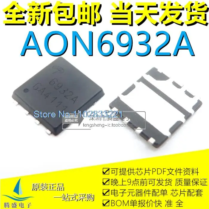 

10 шт./лот AON6932A AO6932A 6932A 30V 28A N QFN-8