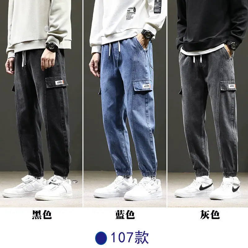 hippy pants Men Jean 2022 Pant Men Pants Harajuku Cargo Jeans Cotton Casual Harem Denim Hip Hop Sweatpants Male Trousers Size M-5Xl 22 Types jersey harem pants