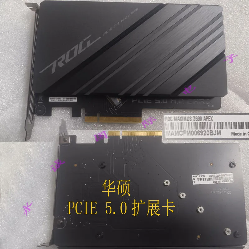 Adaptateur DIMM.2 Pour ASUS ROG - 2 Ports M.2 PCIe NVMe - Modèle H5