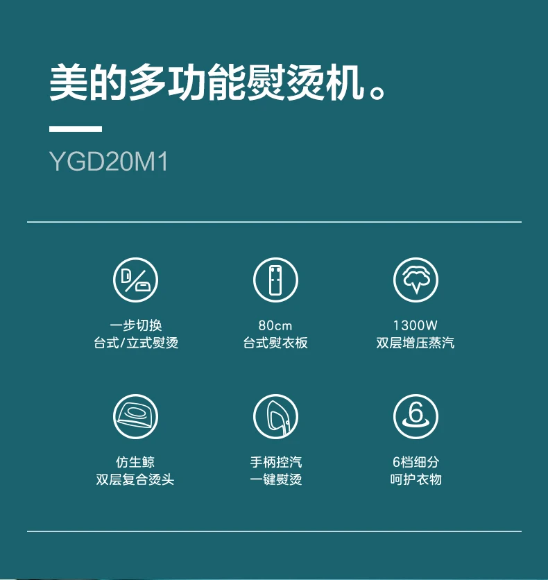 S8f1ddf84481d46208226077b37316513M Midea Garment Steamer with Dual Ironing Modes for Dry Wet Clothes Household Handheld Iron and Powerful Double-layer Steamer 220V Mallzona