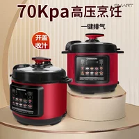 New electric pressure cooker multifunctional household fully automatic 5l smart cooker pressure cooker 1