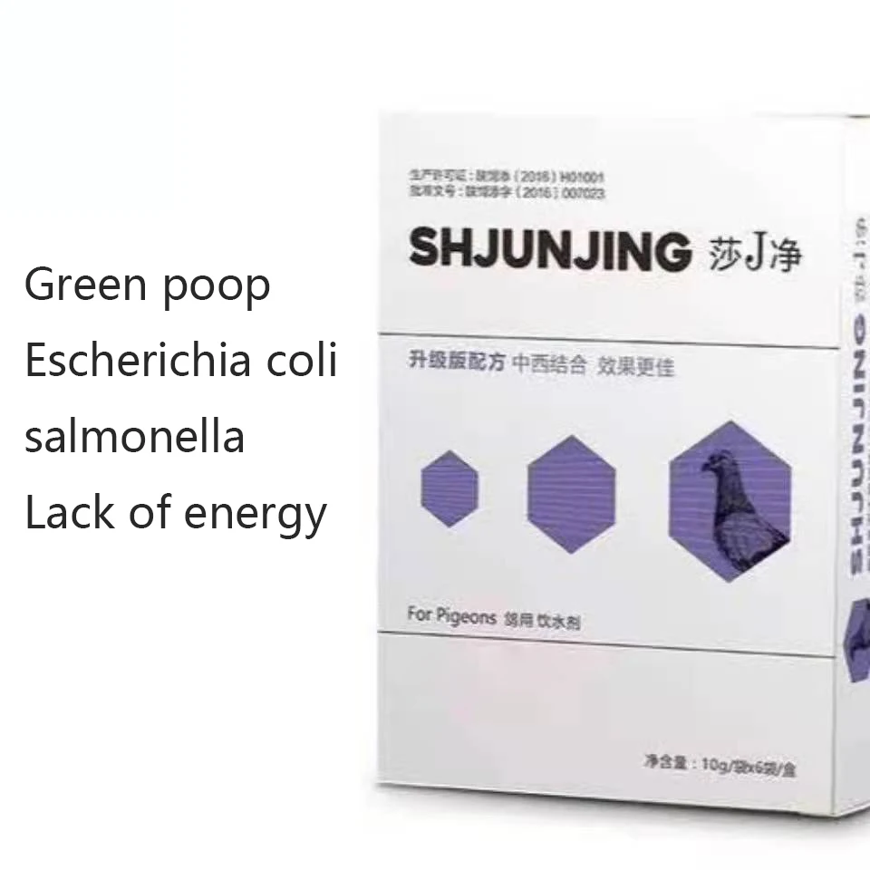 PigeonparrotdiarrheagreenstoolnutritionalsupplementEcoli