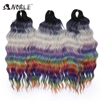 Noble Hair 24 Inch Synthetic Hair Water Wave Braiding Hair Extensions Rainbow color Deep Wave Curl Twist Crochet Hair Extension 1