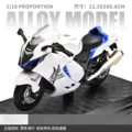 Hayabusa White