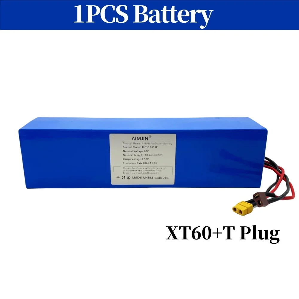 1PCS battery