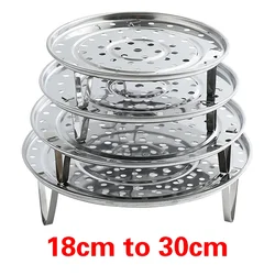 Stainless Steel Steamer Rack Insert (30cm)