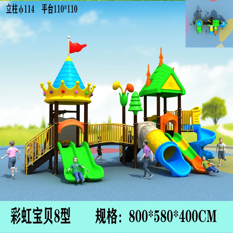 Children's Amusement Facilities Multifunctional Amusement Park Children's Garden Slide Outdoor Playground