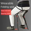 Wearable Height Adjustable Folding Invisible Seat, Exoskeleton for Walking Lazy Fishing Stool, Portable Power Waist Travel Stool 2