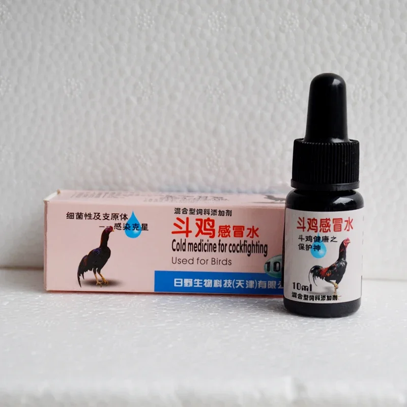 Fighting chicken with cold water difficulty breathing runny nose no appetite 10ml nutritional health products pigeon disease treatment