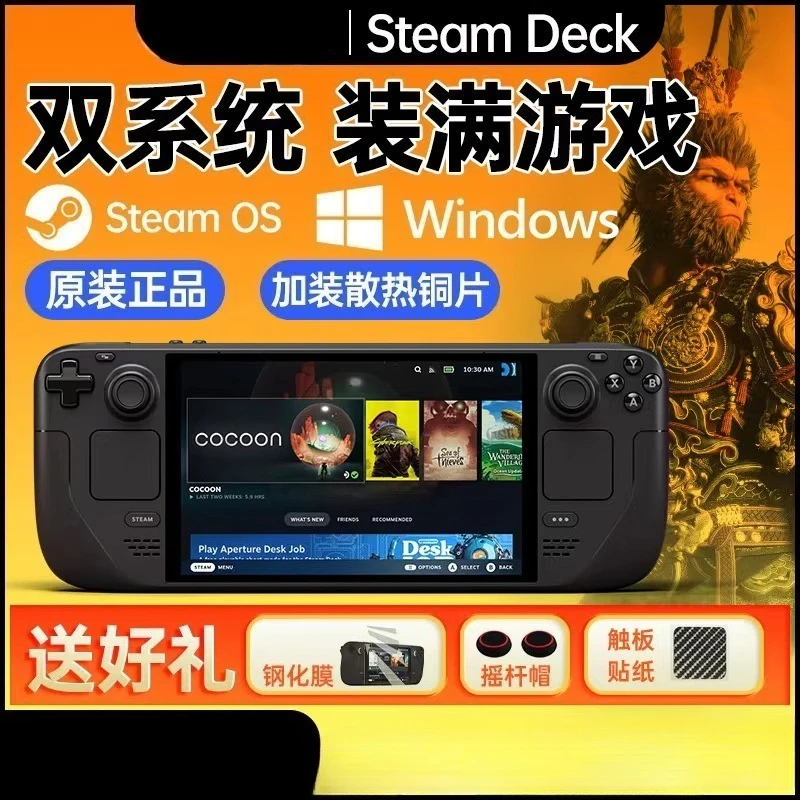 Steam Deck OLED 512GB: Tudo que você precisa saber antes de