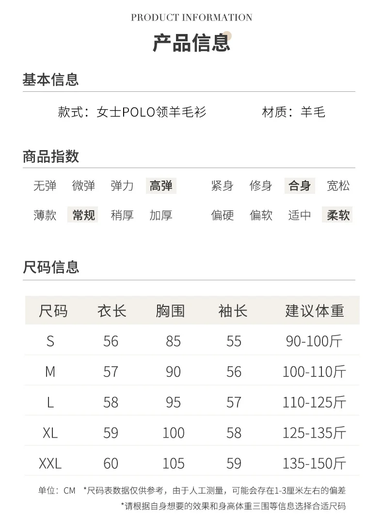 Autumn Winter New Woman 100% Wool Sweater Soft Polo Collar Vertical Stripe Pullover Casual Knitted Tops Cashmere Female Sweater