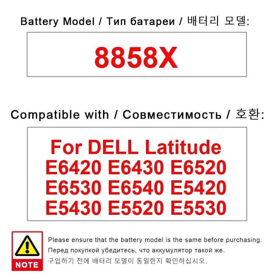 Batteria del computer portatile 8858X 4200Mah per Dell Latitude E6420 E6430 E6520 E6530 E6540 E5420 E5430 E5520 E5530 - immagine 3