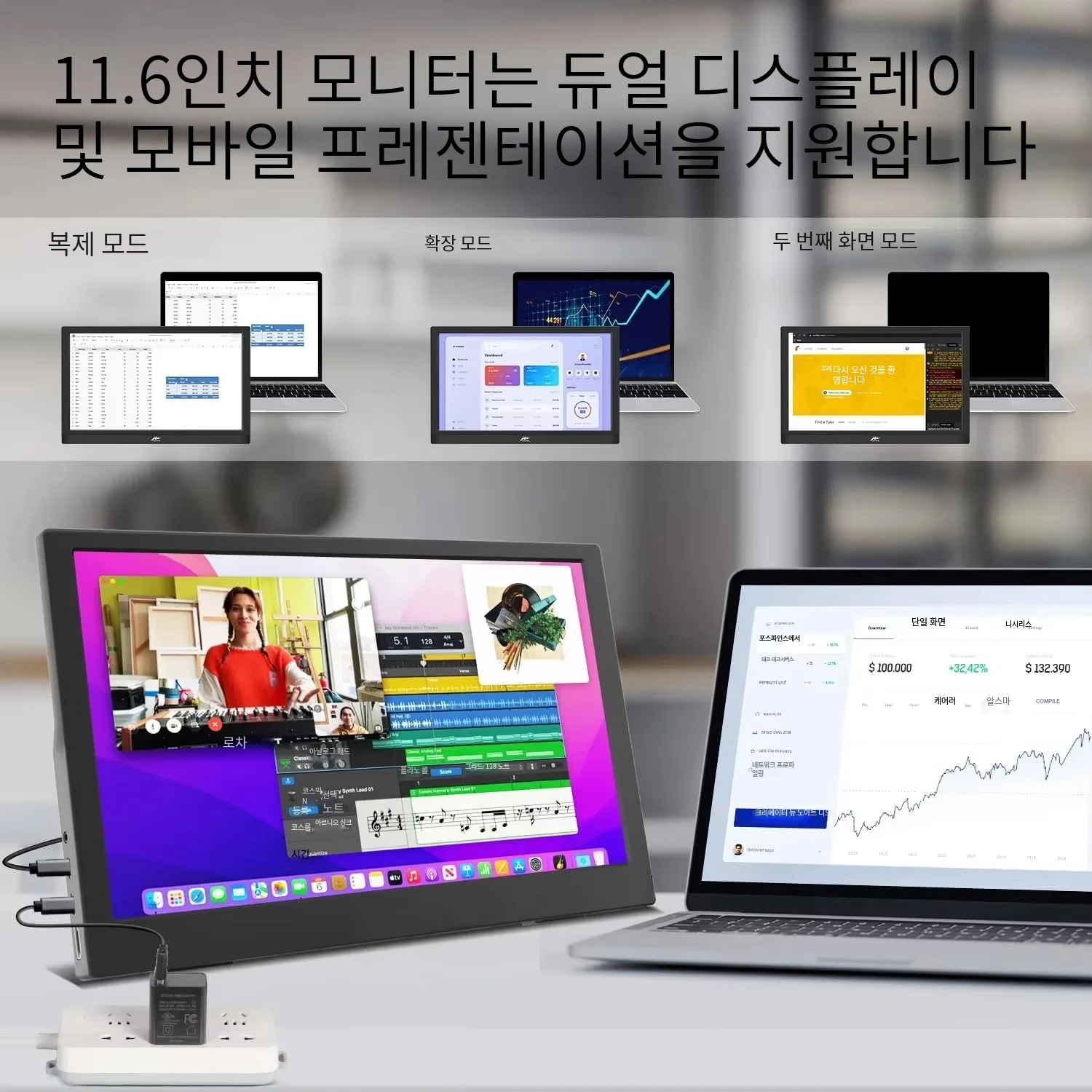 AHXJKA 11.6인치 휴대용 모니터 1366*768P IPS HD 16.9 1000.1 노트북, 휴대폰, TV, PS4/5용 Type-C 미니 HDMI를 통해 원라인 연결 가능