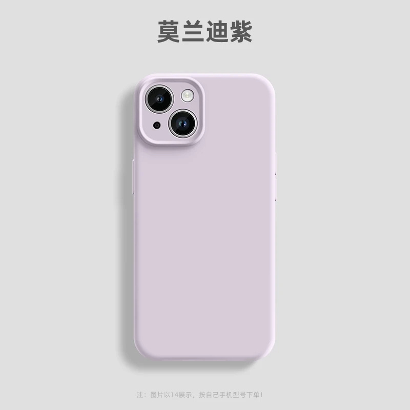Chic Pink Liquid Silicone Phone Case with Matte Soft Bumper