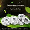 Universal Diameter 73mm 88mm 95mm 110mm 114mm Aluminium Alloy Bearing Pulley Wheel Cable Fitness Equipment Part 1