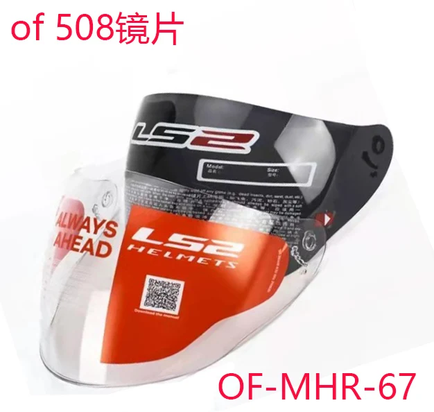 

LS2 of508 оригинальные прозрачные черные линзы для шлема Аксессуары для шлема