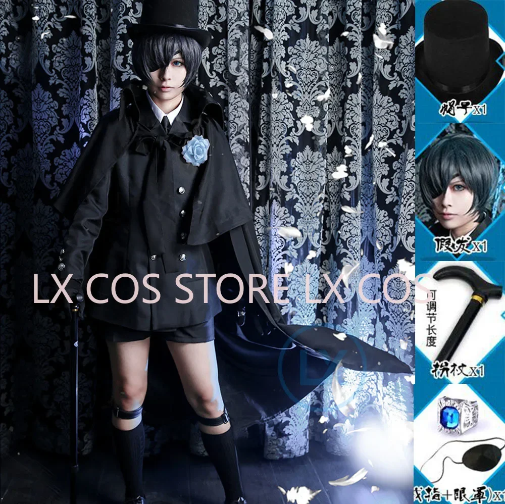 Max Cos, аниме, небесный Призрачный волк, фантазийный наряд для Хэллоуина, повседневные мужские костюмы