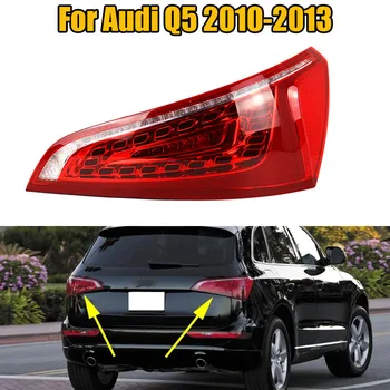 후미등 방향 지시등, 브레이크 안개등, 주간 주행등, 아우디 Q5 2010 2011 2012 2013 자동차 액세서리