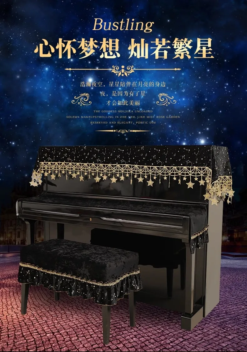 1 pcs Light Luxury Piano Cover/ stool cove Velvet Nordic Dust Cover Black Triangle Half Cover Simple Modern European Style