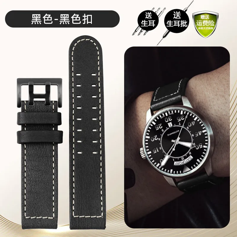 Premium Cowhide Leather Watch Strap for Men - 20mm/22mm - Aviation Collection