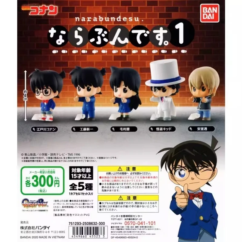 

Bandai Оригинальные 5 шт. narabundesu Gashapon Mouri Ran экшн-фигурки детективные детские игрушки подарок Коллекционная модель