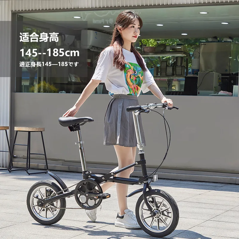 14-inch city commuting one second fast folding bicycle ultra-light portable adult student pedal bicycle.