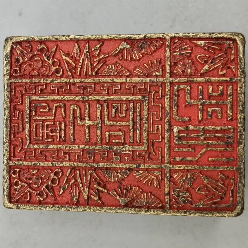 

Copper Seal: Large Commercial Name Printing with Exquisite and Thick Patterns in the Late Qing Dynasty and Early Republic of Chi