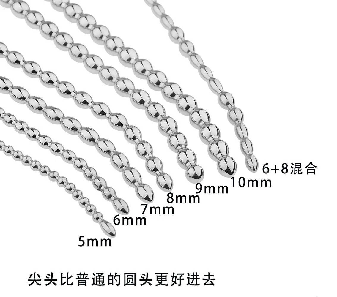 Male Urethral Plugging Horse Eye Irritation Rod Urethral Stimulation Penis Plug Sound Catheter Masturbation Rod