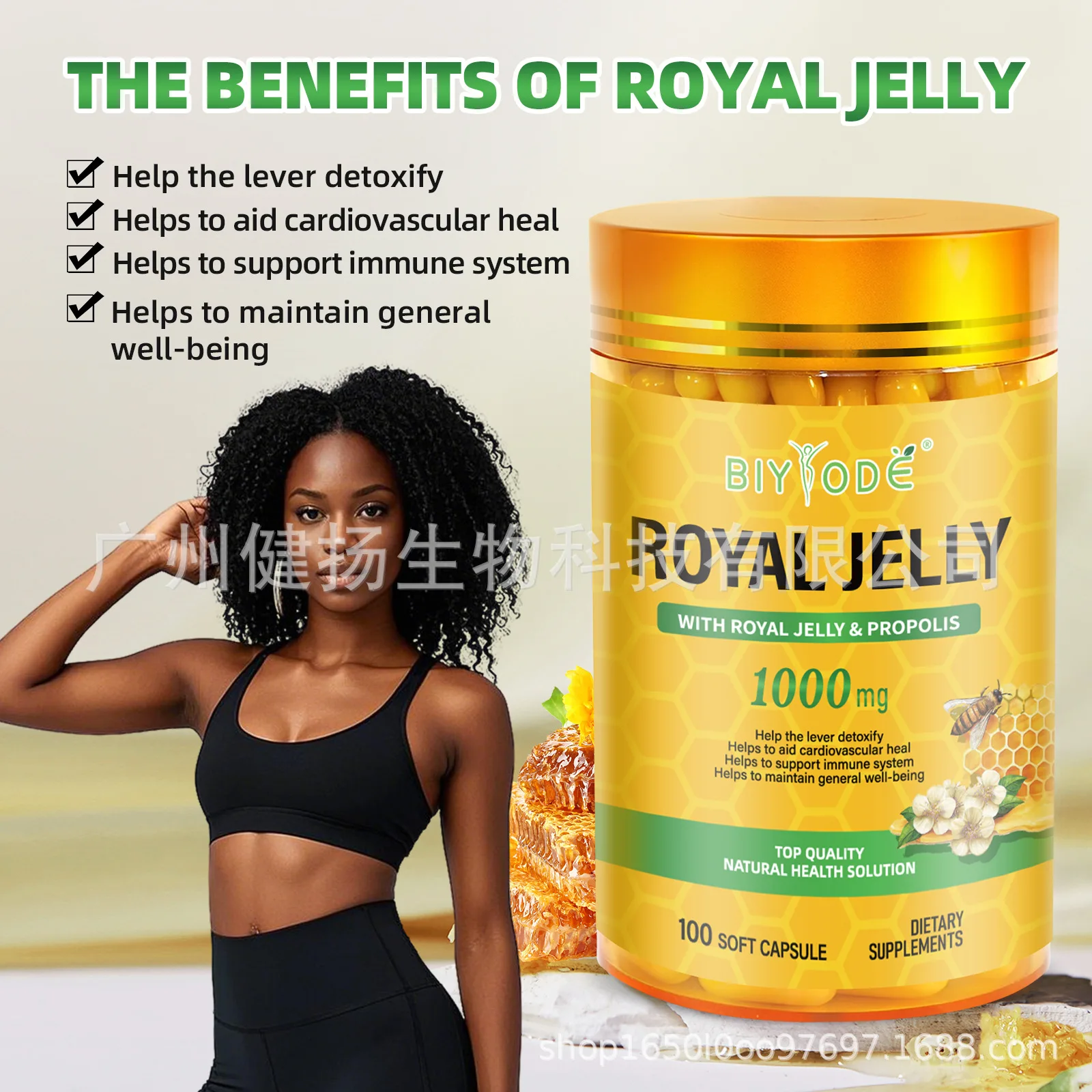 royal jelly capsules can nourish qi and blood improve immunity regulate endocrine system enhance spleen and stomach function