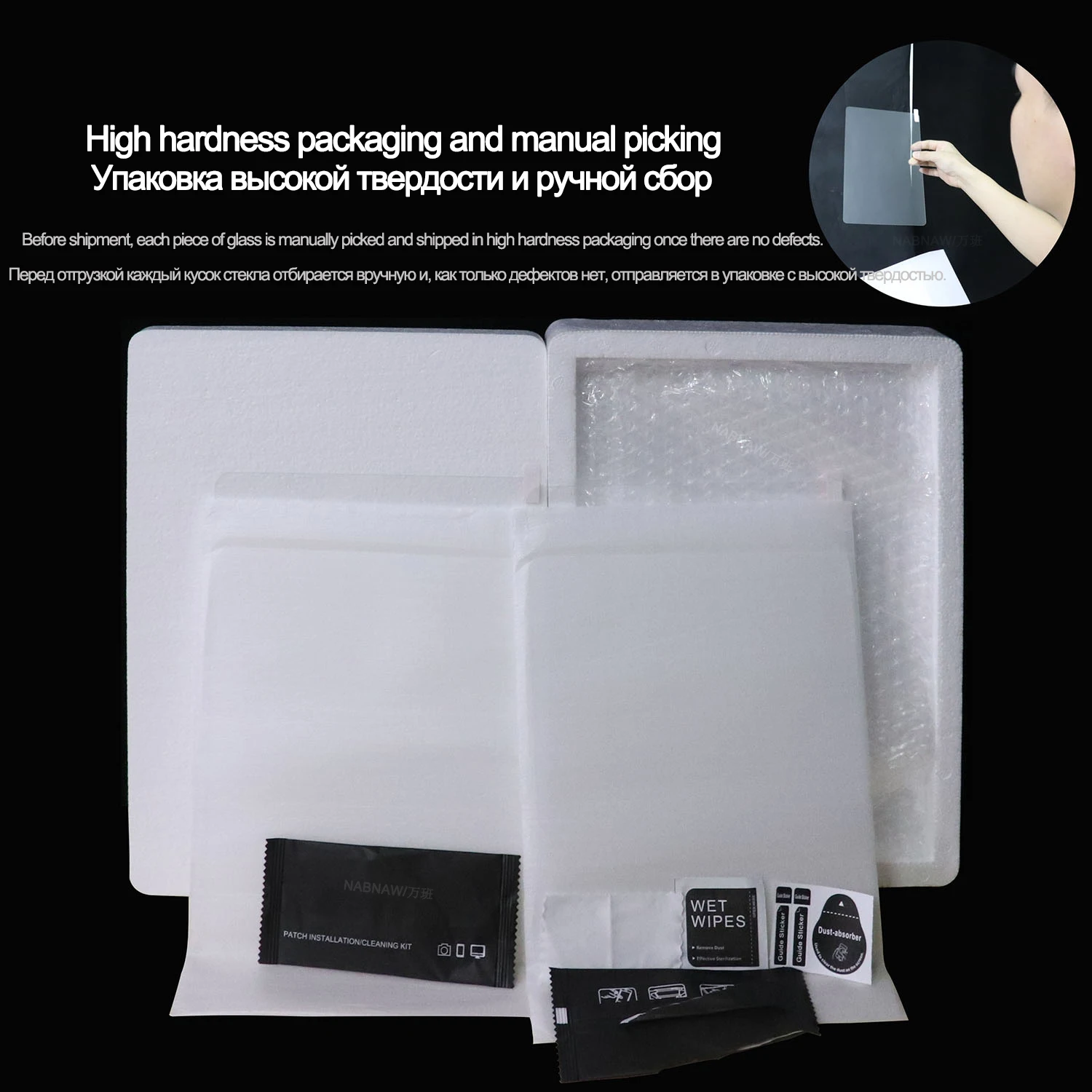 Premium HD Anti-Scratch Tempered Glass Screen Protector