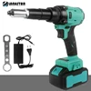 Brushless Electric Rivet Gun Cordless Rivet Nut Gun Drill Insert Automatic Riveting Tool For Makita Battery / Dayi battery 1