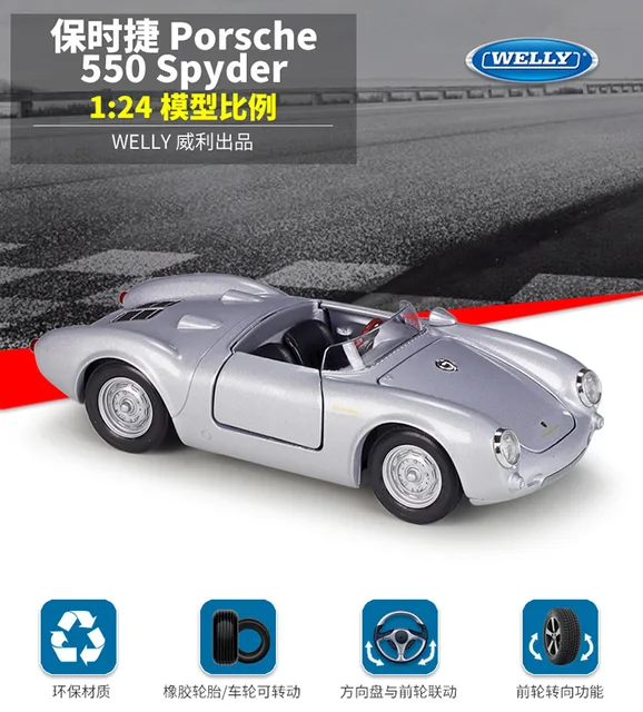 ミニカー Porsche 550 Spyder Porsche 550 A Spyder Silver 1/18 | eBay