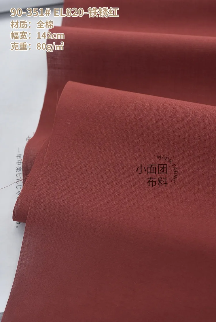 Premium Soft Lined Cotton Fabric for Summer Garments – 140x50cm, High-Count 60s, 110g/m²