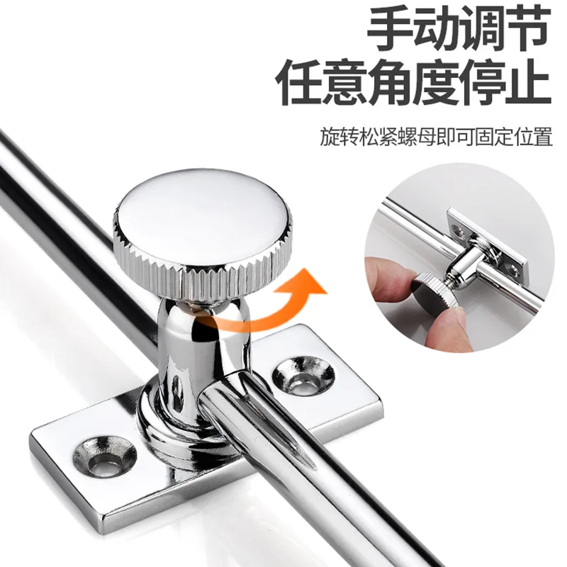 1x Adjustable Wind Brace Bracing Window Support Limiting Stopper Stainless Steel Industrial Wind-proof Rod 275mm