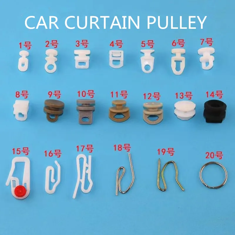 10PCs Car Curtain Track Pulley Curtain Nano Wheel Bus Curtain Clip