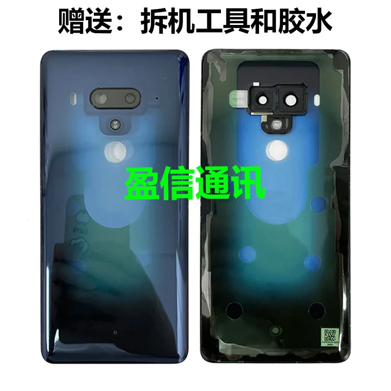 

For HTC U12+ U12 2Q55100 Back Battery Cover Door Rear Glass Replacement Housing Case Back Cover