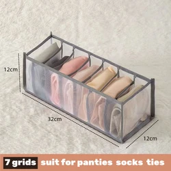 Drawer Storage Organizer for Clothing and Accessories (Gray 7 grid A)