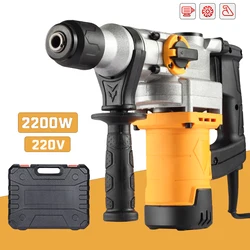 2200W 220V Household Multifunctional Electric Hammer, Electric Pick，Electric Drill  Industrial Grade Professional Concrete Tools