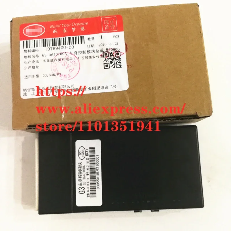 Body control module for BYD G3/G3R/F3 control module ECU Function controller G3-3640100A automotive control module