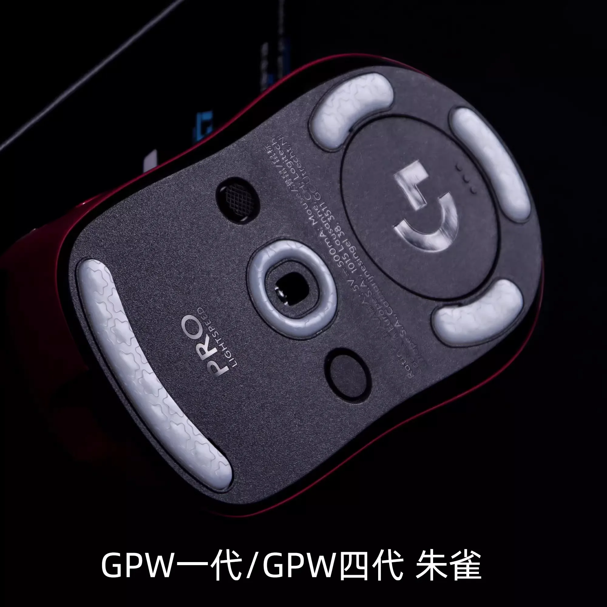 Enhanced Esports Tiger ICE V2 Mouse Skates