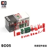 XCARTOYS 1/64 Can Oil Drum Fire Extinguisher Car Maintenance Tools SC05 Garage Tools Accessories Set SC06 Car Model Scene 3