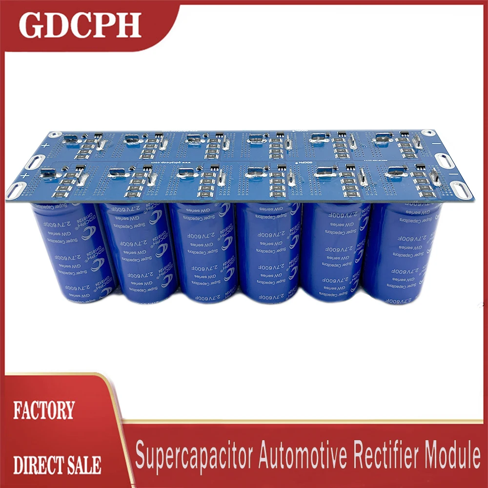 

Суперконденсатор GDCPH 16V200F, автомобильный выпрямитель, модуль 2, 7v600f, параллельное соединение, суперфарад, конденсатор большой емкости
