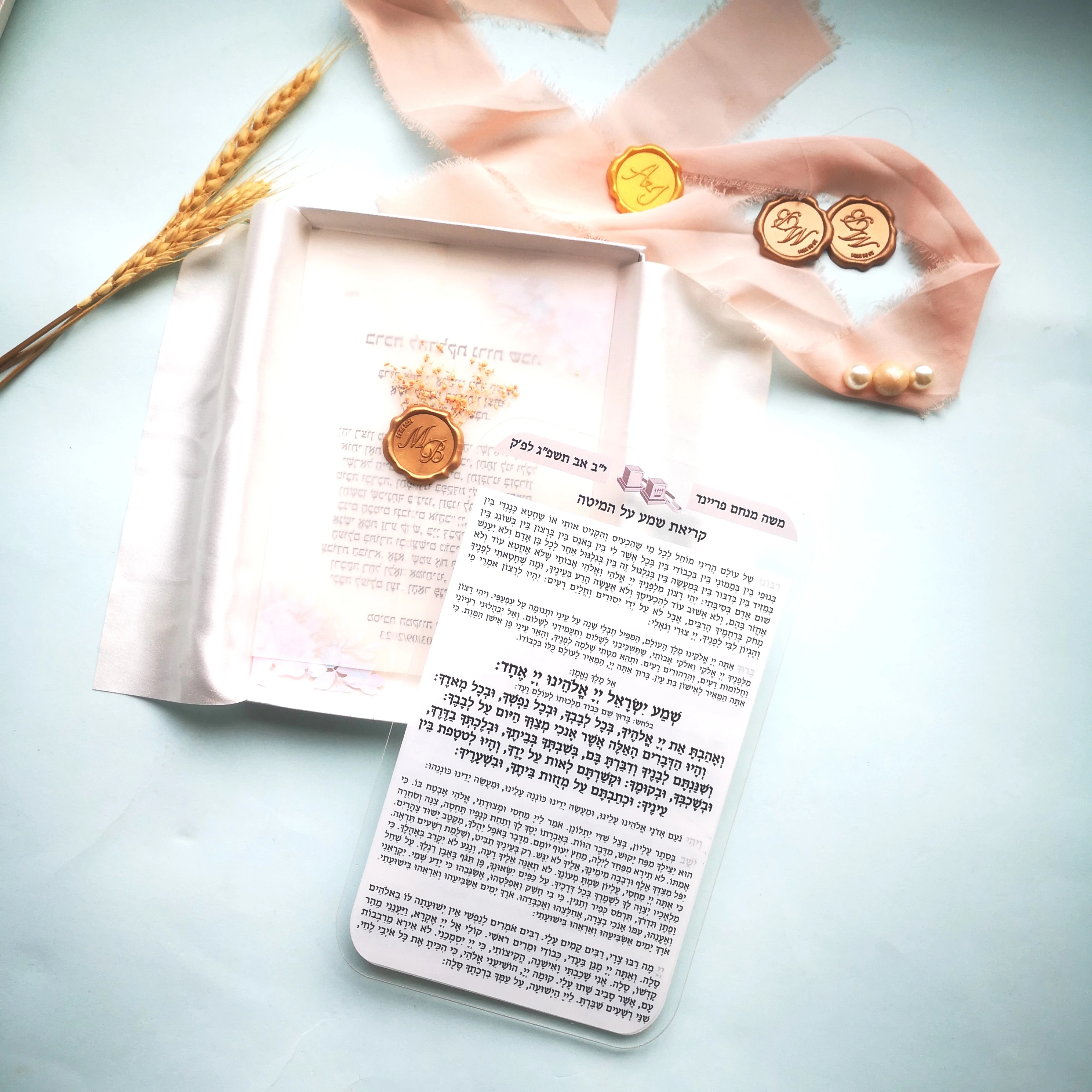 Transparent Acrylic Invitation Card Bar Mitzvah for Wedding, Thick, Thick, Hebrew, French Text, Birthday Gift, Merci