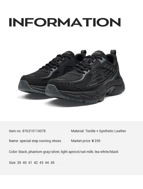 Xtep Running Shoes For Men 2024 Autumn Street Style Fashion