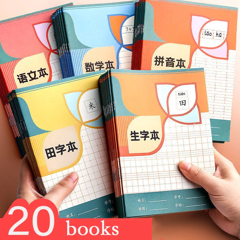 20 Books Zi Tian Ben Vocabulary Practice Calligraphy English Mathematics Libros Livros Livres Kitaplar Art Homework Nootbook Art